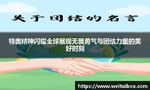 365wm完美体育官方网站