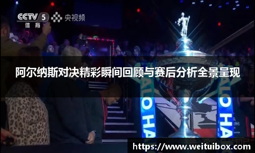 wm完美体育