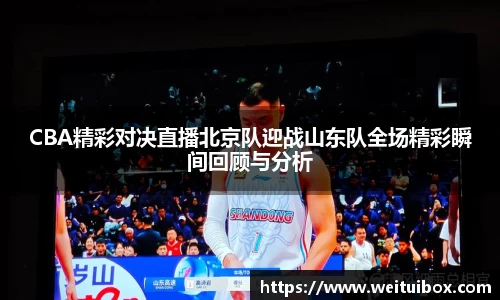 wm完美体育